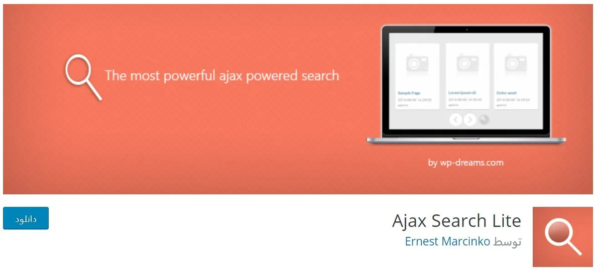 Ajax-Search-Lite