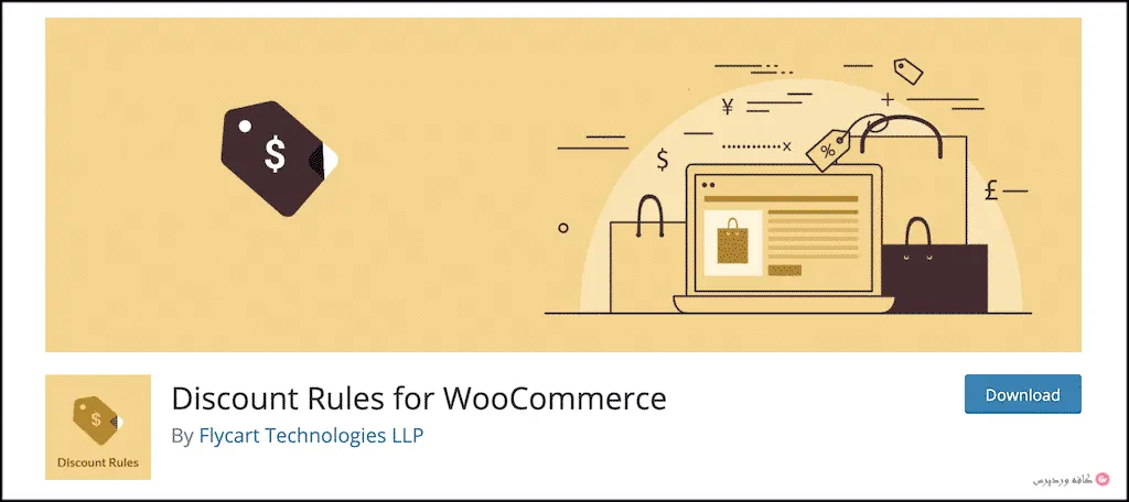 افزونه Discount Rules for WooCommerce