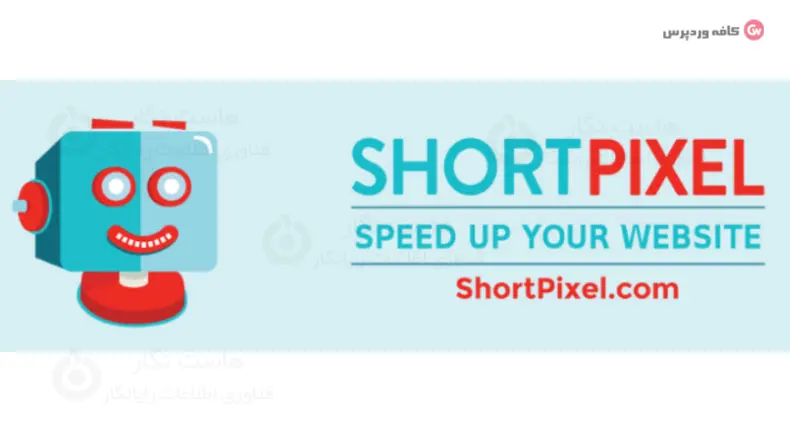 افزونه Short Pixel